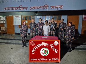 সোনামসজিদ আইসিপি থেকে ২৩১.৮১ গ্রাম স্বর্ণসহ ১ জন আটক

স্টাফ রিপোর্টার,
 নবী ওয়ালিউল্লাহ 

চাঁপাইনবাবগঞ্জের মহানন্দা ব্যাটালিয়ন (৫৯ বিজিবি) কর্তৃক পরিচালিত অভিযানে সোনামসজিদ আইসিপি থেকে ২৩১.৮১ গ্রাম স্বর্ণসহ এক ব্যক্তিকে আটক করা হয়েছে।

আজ ১২ মার্চ ২০২৬ তারিখ আনুমানিক বিকেল ৫টা (১৭০০ ঘটিকায়) মহানন্দা ব্যাটালিয়ন (৫৯ বিজিবি) এর অধীনস্থ সোনামসজিদ আইসিপিতে দায়িত্বরত বিজিবি সদস্যরা নিয়মিত চেকিং কার্যক্রম পরিচালনা করেন। এসময় বাংলাদেশি নাগরিক মোঃ সানি মাই (২৭), পাসপোর্ট নম্বর-A12776759, পিতা: মোঃ রফিকুল ইসলাম, গ্রাম: বড় বড়াই কাউরাইদ, পোস্ট: জয়ধরখালি, থানা: গফরগাঁও, জেলা: ময়মনসিংহকে সন্দেহজনকভাবে আটক করা হয়।

চেকিং চলাকালে বিজিবির আর্চওয়ে মেটাল ডিটেক্টরে তার দেহে ধাতব বস্তু থাকার সংকেত পাওয়া গেলে তাকে জিজ্ঞাসাবাদ করা হয়। প্রাথমিক জিজ্ঞাসাবাদে তিনি স্বর্ণ বহনের বিষয়টি স্বীকার করেন। পরবর্তীতে তাকে শিবগঞ্জ উপজেলা স্বাস্থ্য কমপ্লেক্সে নিয়ে যাওয়া হয় এবং থানা পুলিশের উপস্থিতিতে এক্স-রে পরীক্ষা করা হলে তার পায়ুপথ থেকে ২টি স্বর্ণের বার উদ্ধার করা হয়।

উদ্ধারকৃত স্বর্ণের বার দু’টি চাঁপাইনবাবগঞ্জ স্বর্ণ জুয়েলারি সমিতি কর্তৃক পরীক্ষা করে খাঁটি স্বর্ণ হিসেবে নিশ্চিত করা হয়েছে। উদ্ধারকৃত স্বর্ণের মোট ওজন ২৩১.৮১ গ্রাম এবং যার আনুমানিক বাজার মূল্য ৫৩,৯৪,৬০০/- (তিপান্ন লক্ষ চুরানব্বই হাজার ছয়শত) টাকা।

আটককৃত ব্যক্তির বিরুদ্ধে আইনানুগ ব্যবস্থা গ্রহণের প্রক্রিয়া চলমান রয়েছে এবং তাকে মামলা দায়েরপূর্বক রাতেই শিবগঞ্জ থানায় হস্তান্তর করা হবে।

এ বিষয়ে মহানন্দা ব্যাটালিয়ন (৫৯ বিজিবি) এর অধিনায়ক লেঃ কর্নেল গোলাম কিবরিয়া, বিজিবিএম, বিজিওএম ঘটনার সত্যতা নিশ্চিত করেছেন। তিনি বলেন, রাজস্ব ফাঁকি দিতে চোরাকারবারীরা যতই অভিনব কৌশল অবলম্বন করুক না কেন, বিজিবি সব ধরনের অপকৌশল প্রতিরোধে সর্বদা সজাগ রয়েছে।