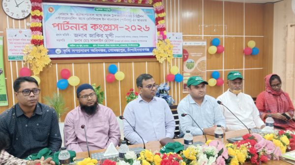 গোমস্তাপুরে পার্টনার কংগ্রেস সভা অনুষ্ঠিত বিশেষ প্রতিনিধি:- মোঃ সাবিরুল ইসলাম চাঁপাইনবাবগঞ্জের গোমস্তাপুরে প্রোগ্রাম অন এগ্রিকালচারাল অ্যান্ড রুরাল ট্রান্সফরমেশন ফর নিউট্রিশন এন্টারপ্রেনরশিপ অ্যান্ড রেসিলিয়েন্স ইন বাংলাদেশ (পার্টনার) এর আওতায় সভা অনুষ্ঠিত হয়েছে। কৃষি সম্প্রসারণ অধিদপ্তর, গোমস্তাপুর, চাঁপাইনবাবগঞ্জ এর আয়োজনে সোমবার সকাল দশটায় উপজেলা সভা কক্ষে এই সভা অনুষ্ঠিত হয়।এ কৃষক সমাবেশে সভাপতিত্ব করেন উপজেলা কৃষি কর্মকর্তা সাকলাইন হোসেন। প্রধান অতিথি হিসেবে উপস্থিত ছিলেন উপজেলা নির্বাহী কর্মকর্তা জাকির মুন্সি। বক্তব্য রাখেন উপজেলা প্রানীসম্পদ কর্মকর্তা ওয়াসিম আকরাম, উপজেলা সমবায় অফিসার মতিউর রহমান, উপজেলা প্রেসক্লাব সভাপতি আসাদুল্লাহ আহমেদ,এমপির প্রতিনিধি প্রভাষক তরিকুল ইসলাম বকুল, ইউপি চেয়ারম্যান মোয়াজ্জেম হোসেন,উপজেলা কৃষি সম্প্রসারন কর্মকর্তা জেসমিন আক্তার লাবনী, উপজেলা উদ্ভিদ সংরক্ষণ অফিসার সেরাজুল ইসলাম, এছাড়াও বক্তব্য রাখেন,এনজিও প্রতিনিধি সামিউর রহমান,কৃষক সাকিমুদ্দিন ও আইরিন খাতুন প্রমূখ। এর আগে প্রধান অতিথি উপজেলা নির্বাহী কর্মকর্তা জাকির মুন্সি ফিতা কেটে উক্ত সভার উদ্বোধন করেন।